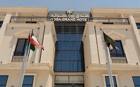 فندق روزا جراند